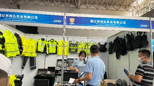 第八屆中國亞歐安防博覽會(huì)