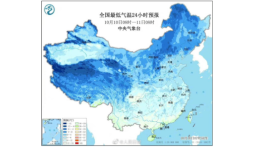 氣溫驟降，你穿棉衣了嗎？