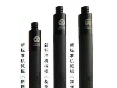新標(biāo)機(jī)械甩棍基礎(chǔ)型 便攜型 加強(qiáng)型 新標(biāo)機(jī)械甩棍基礎(chǔ)型 便攜型 加強(qiáng)型