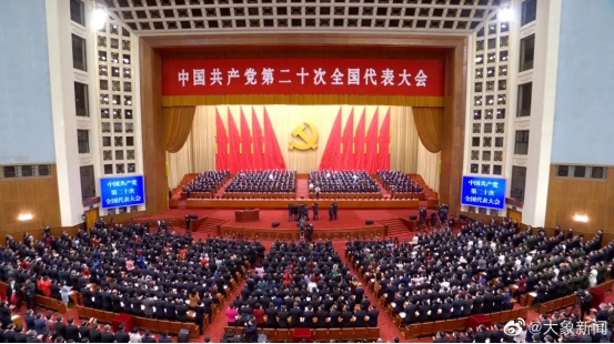 二十大報(bào)告這些話(huà)，鼓舞人心！