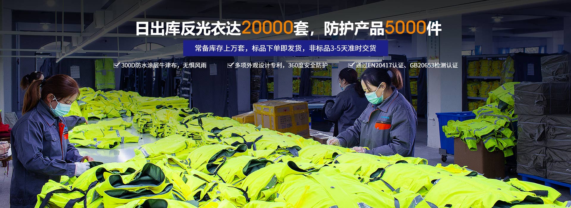 想要性能出眾、質(zhì)量可靠，就選振弘警用頭盔